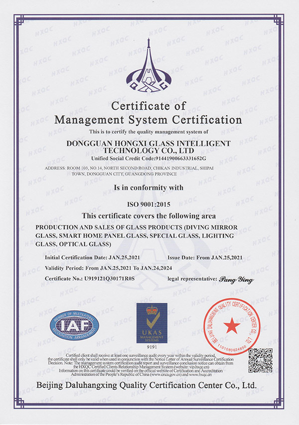 ISO certification (English)